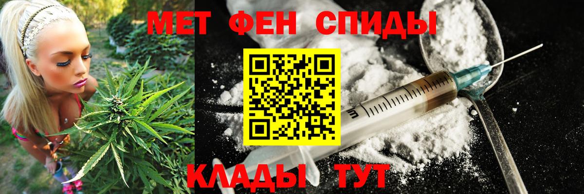 MEGA сайт  Amphetamine VHQ  Amphetamine  Вход с VPN  Лангепас 
