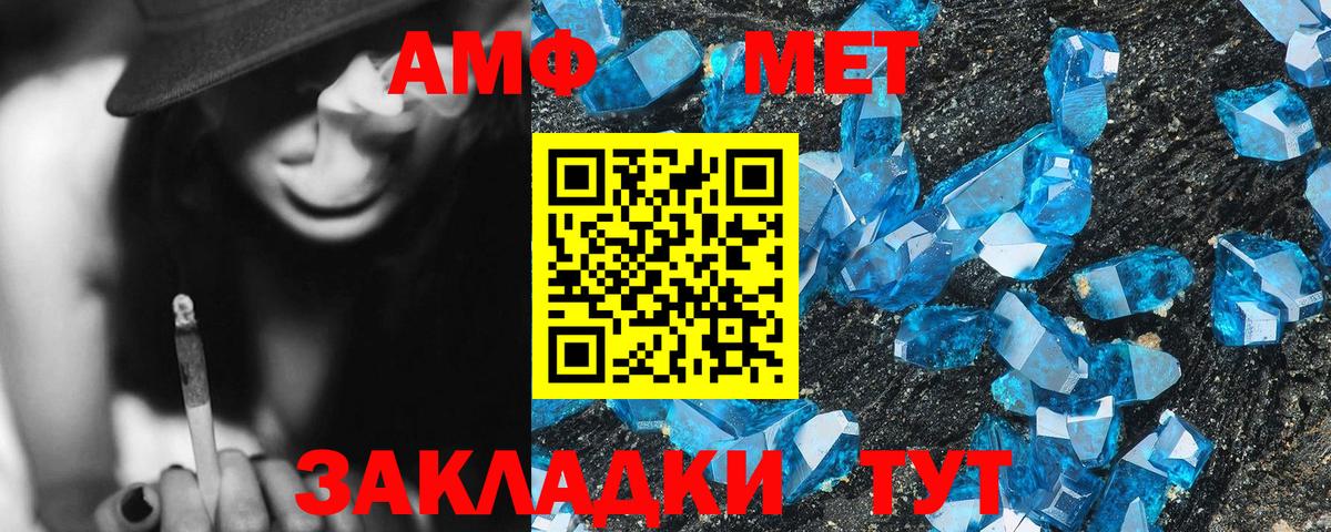 LSD-25 Лангепас