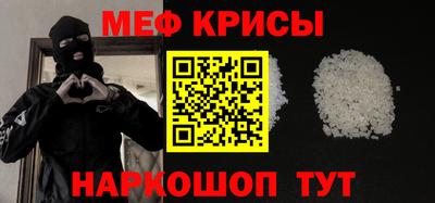 стаф Бугуруслан