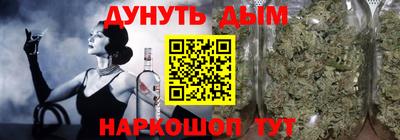 индика Будённовск