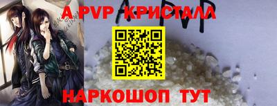 mdpv Бузулук