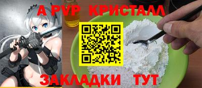 mdpv Бузулук