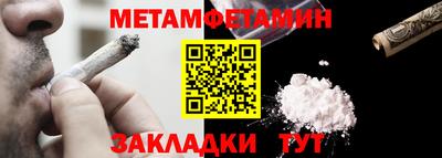 mdpv Бузулук