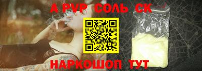индика Будённовск