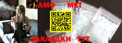 стаф Бугуруслан