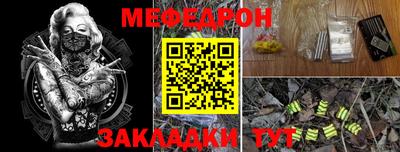 mdpv Бузулук