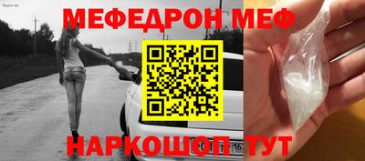 мефедрон Каменск-Уральский
