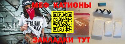 mdpv Бузулук