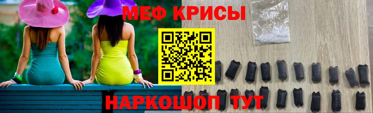 Мефедрон VHQ  МЯУ-МЯУ  Лангепас  Вход с VPN 