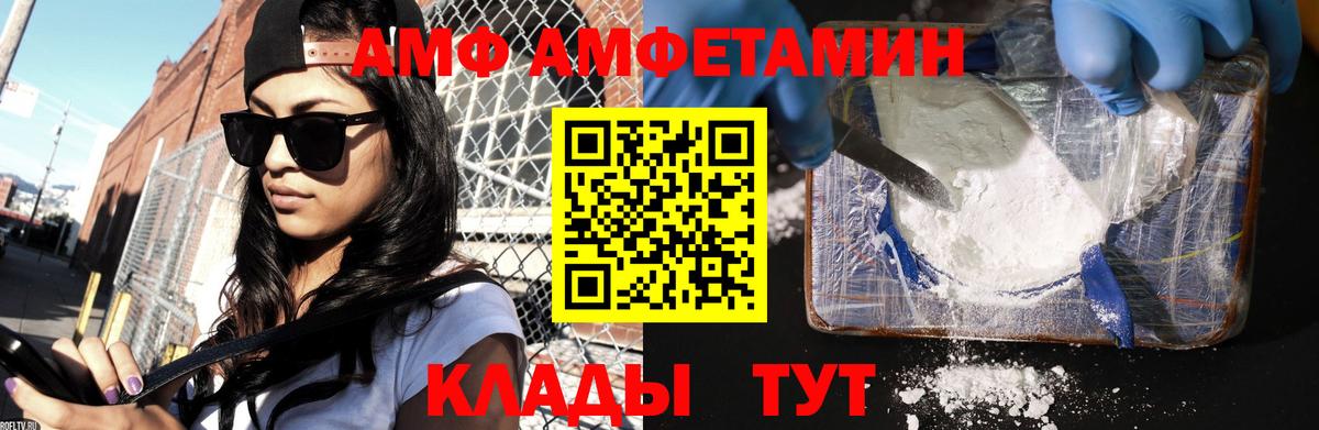 Первитин кристалл Лангепас