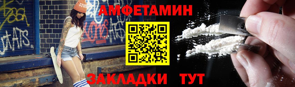 Первитин витя  Вход с VPN  Лангепас  Первитин витя 