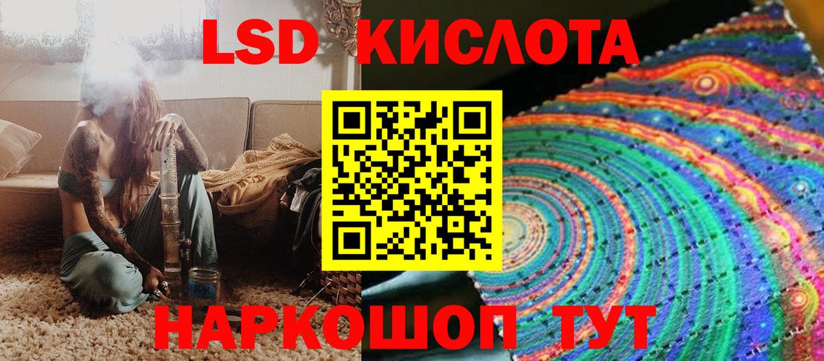 Лангепас  Наркотические марки 1,8мг  что такое наркотик  Вход с VPN 