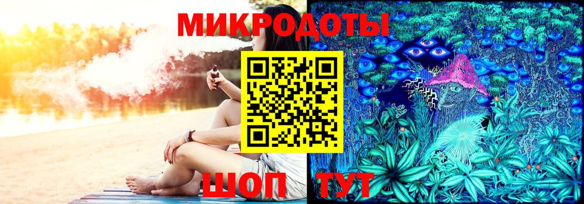 Лангепас  Псилоцибиновые грибы GOLDEN TEACHER  Вход с VPN 