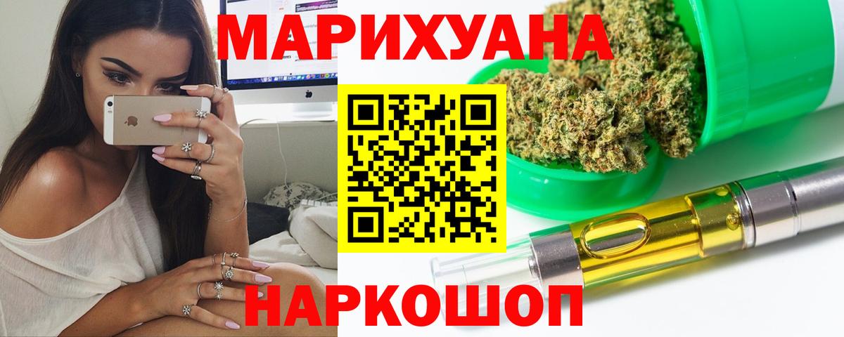 Лангепас  Вход с VPN  Экстази  Меф МЯУ МЯУ кристаллы  ГАШ 